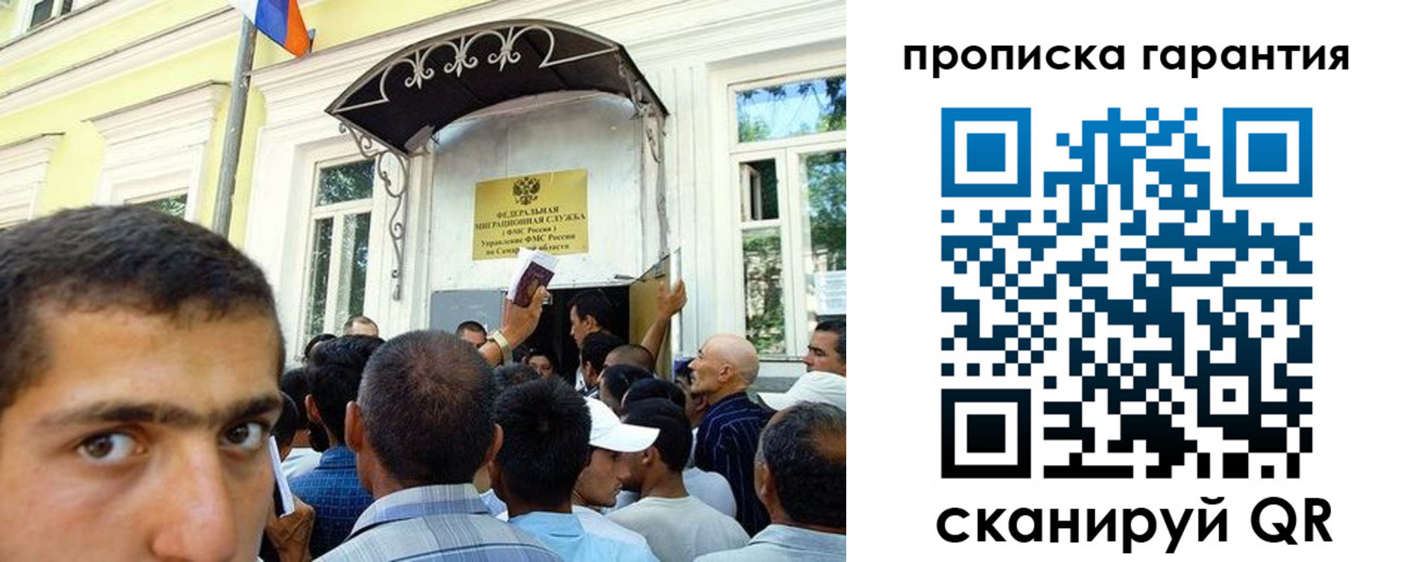 прописка для кредита в Рыбинске