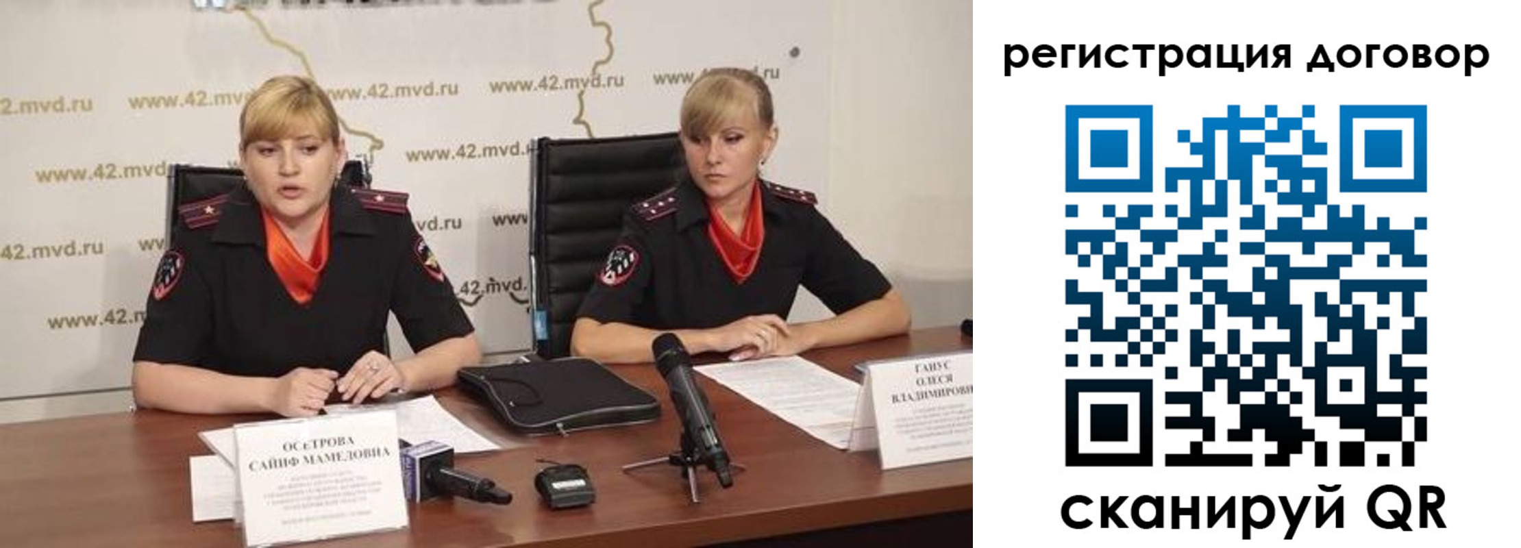 временная регистрация госуслуги в Рыбинске